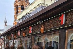 Ресторан грузинской кухни Имеди, с рейтингом 3.4 - находится по адресу Ярославль, Депутатский переулок, 2 