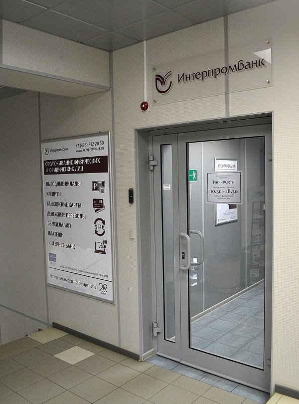банк ренессанс кредит на варшавке