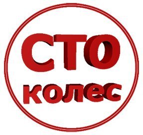 Ремонт автомобилей дмитровское шоссе. Смотреть фото Ремонт автомобилей дмитровское шоссе. Смотреть картинку Ремонт автомобилей дмитровское шоссе. Картинка про Ремонт автомобилей дмитровское шоссе. Фото Ремонт автомобилей дмитровское шоссе