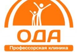 Клиника Ода, с рейтингом 4.3 - находится по адресу Санкт-Петербург, Северный проспект, 4, корп. 1 