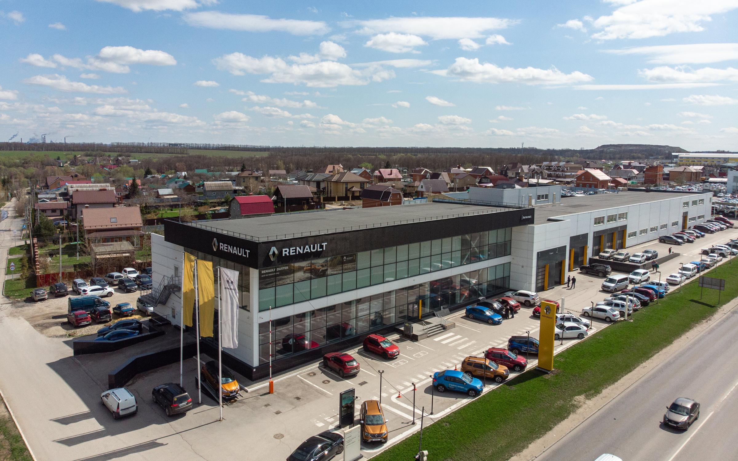Официальный дилер Renault Автокласс на Новомосковском шоссе, 25 ...