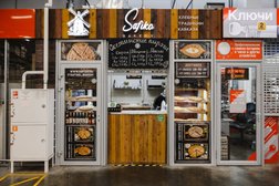 Служба доставки осетинских пирогов Safiko Bakery, с рейтингом 4.6 - находится по адресу Ставрополь, улица Лермонтова, 121 