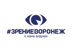 Офтальмологическая клиника Зрение Воронеж, с рейтингом 4 - находится по адресу Воронеж, Ленинский район, Ямская слобода, 394030, улица 40 лет Октября, 8 