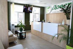 Клиника восстановительной медицины Доверие, с рейтингом 4.8 - находится по адресу Московская область, Дмитров, улица Подлипецкая Слобода, 36 