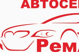 Автотехцентр ДостАвто, с рейтингом 3.1 - находится по адресу Иркутск, 1-я Московская улица, 31а/3 