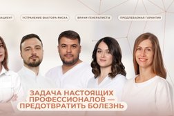 Стоматология Астра Дентал, с рейтингом 4.6 - находится по адресу Челябинск, улица Труда, 174 