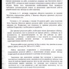 фото от пользователя Асият Сулейманова в отзыве о web-студии Сеослон