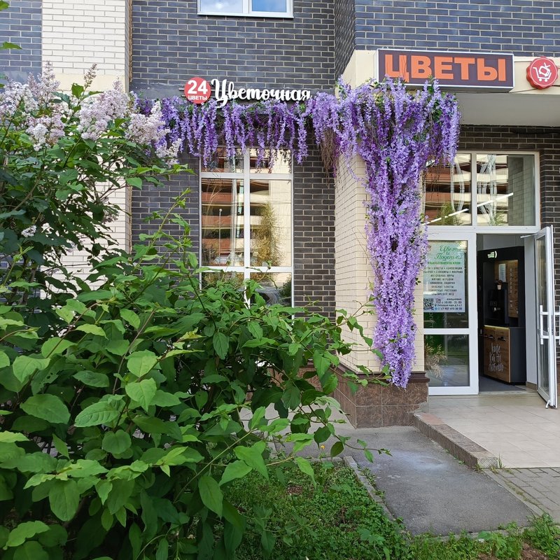 фотография Цветочной мастерской MurAmurFlowers