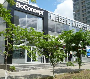 Шмитовский пр 16 2. Шмитовский проезд 16. BOCONCEPT Шмитовский 16. Шмитовский проезд 16 с 2 на карте Москвы. Шмитовский проезд бутик BMW.