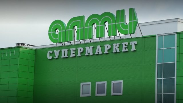 Магазин Алми В Минске Время Работы
