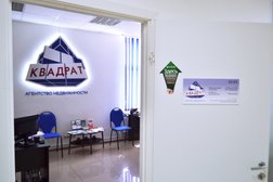 Агентство недвижимости Квадрат, с рейтингом 4.2 - находится по адресу Красноярск, Взлётная улица, 57 