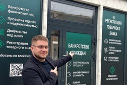 Юридическая компания Корпорация права, с рейтингом 4.8 - находится по адресу Ростов-на-Дону, улица Зорге, 19/162ж 