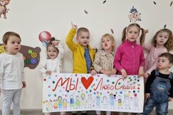 Частный детский сад ЛюбоСадик, с рейтингом 5 - находится по адресу Ленинградская область, д. Вартемяги, Ветеранов, 1а 