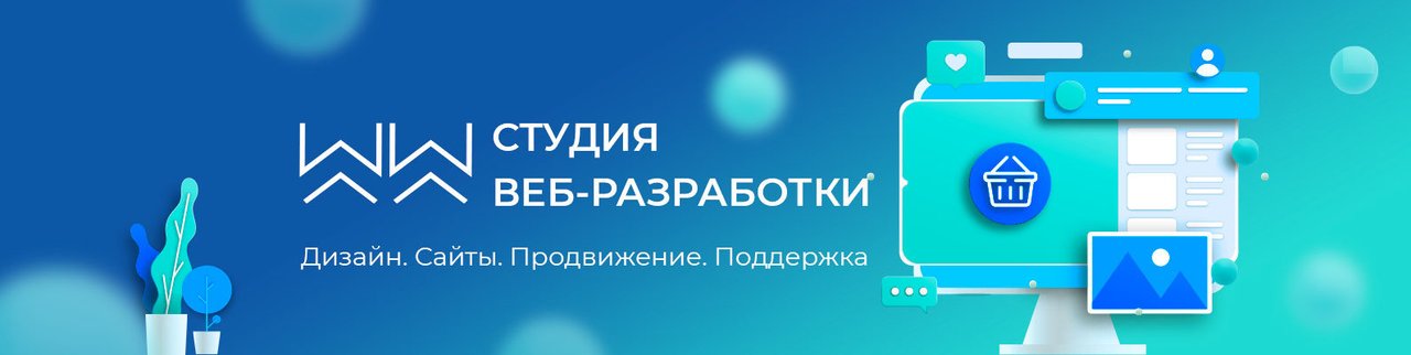 фотография WW digital-studio