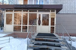 Детский развивающий центр Смарти школа, с рейтингом 4.9 - находится по адресу Тюмень, Калининский административный округ, Маяк, 625000, Ямская улица, 94 