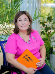 Врач УЗИ Шолпан Арслановна Шерланова