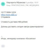 фото от пользователя ПРАКТИЧЕСКАЯ МЕДИЦИНА МЕДЦЕНТР в отзыве о торговой компании Бьюти Инструмент в 1-м Рощинском проезде, 8