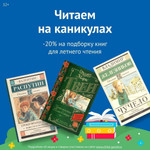 Читай Город Мичуринск Интернет Магазин Читай Город Мичуринск Интернет Магазин