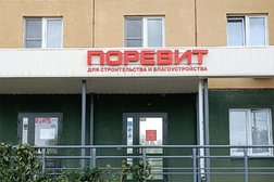 Торговый дом "Поревит", с рейтингом 4.9 - находится по адресу Челябинск, улица Петра Сумина, 24 