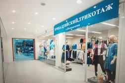 Магазин Прибалтийский трикотаж, с рейтингом 2 - находится по адресу Екатеринбург, Вайнера, 10 