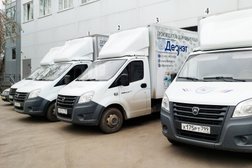 Торговая компания Дезнэт, с рейтингом 4.1 - находится по адресу Москва, Кавказский бульвар, 60 ст1 