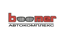 Автокомплекс Бумер, с рейтингом 2.9 - находится по адресу Сочи, Авиационная улица, 23 