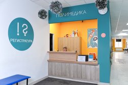 Клиника Полимедика, с рейтингом 4.4 - находится по адресу Белгород, улица Макаренко, 12 