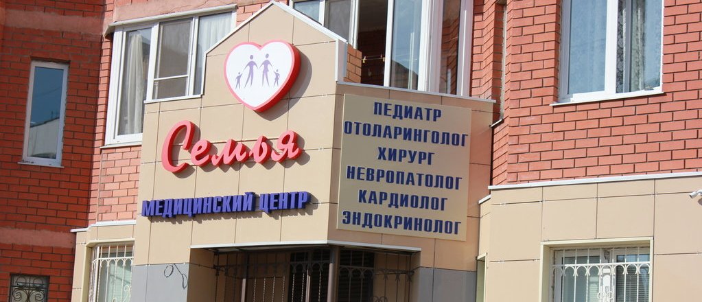Око медицинский центр строгино