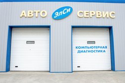 Автосервис Элси, с рейтингом 4.7 - находится по адресу Волгоград, Череповецкая улица, 80 