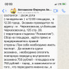 фото от пользователя Дарья Афанасьева в отзыве о автошколе Формула авто на Большой Черкизовской улице