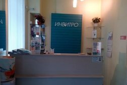 Медицинская компания Invitro, с рейтингом 2 - находится по адресу Республика Башкортостан, Уфа, улица Цюрупы, 91 
