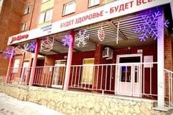 Педиатрическое отделение Мой доктор, с рейтингом 4.5 - находится по адресу Свердловская область, Березовский, улица Гагарина, 17 