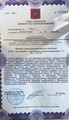 сертификат/документ Клиники Долголетие на метро Технологический институт 1