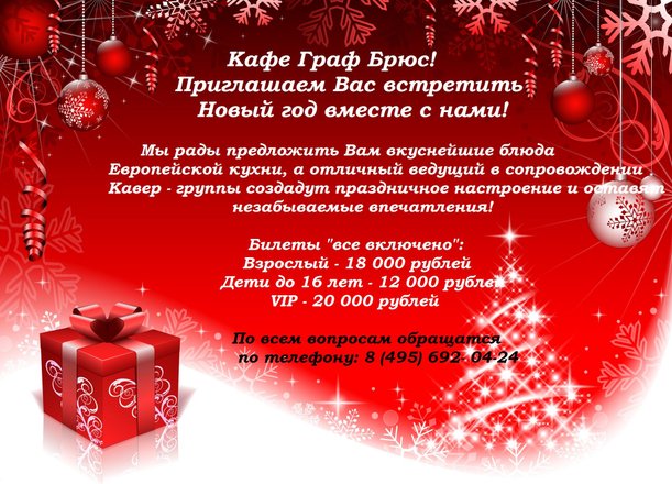 Отличный Новый Год На 5 Отличный Новый Год На 5