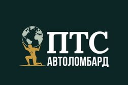 Автоломбард ПТС, с рейтингом 5 - находится по адресу Москва, Чапаевский переулок, 12 