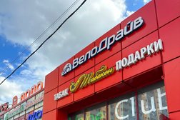 Велоцентр ВелоДрайв, с рейтингом 4.8 - находится по адресу Ленинградская область, Мурино, Тихая улица, 12 
