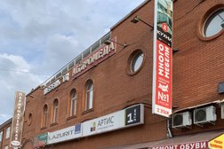Магазин Самогонных Аппаратов В Одинцово Магазин Самогонных Аппаратов В Одинцово