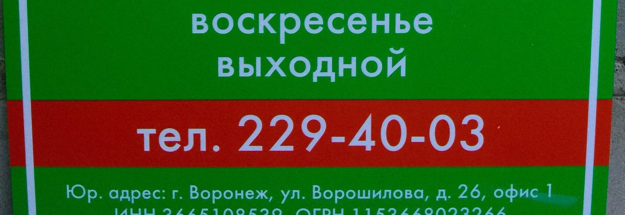 Лечение псориаза в Израиле на Мертвом море методы цены отзывы