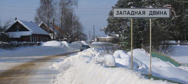 Строительство домов западная двина