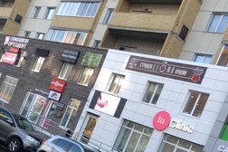 Медико-эстетический центр TU Clinic, с рейтингом 4.4 - находится по адресу Курск, Запольная улица, 60 