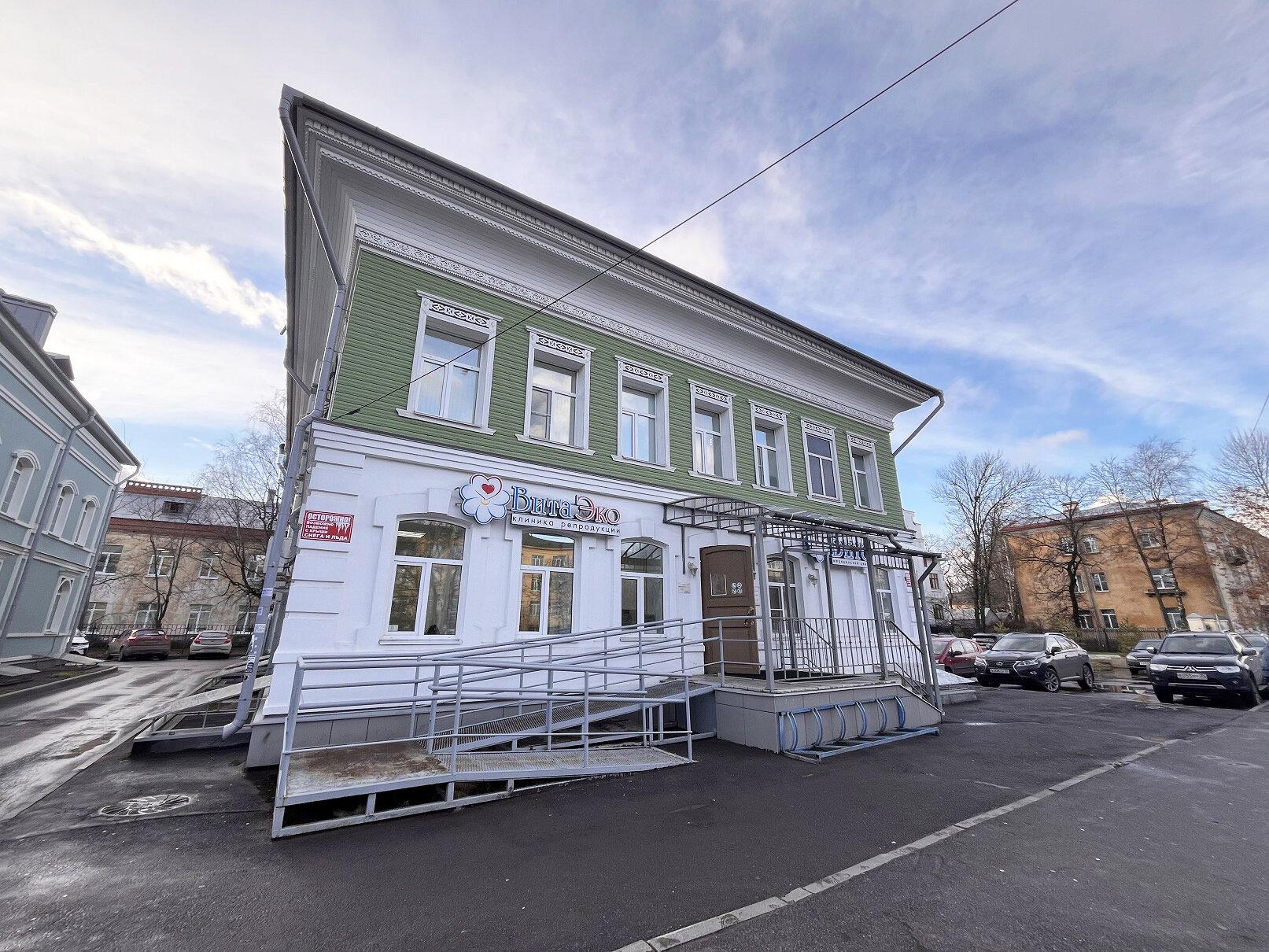 Вита, медицинский центр по адресу Вологда, улица Герцена, 50 - отзывы ...