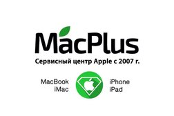 Сервисный центр MacPlus, с рейтингом 4.6 - находится по адресу Москва, Большой Спасоглинищевский переулок, 9/1 ст10 