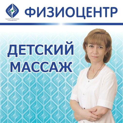 Нафсет Мухтаровна Гаевская
