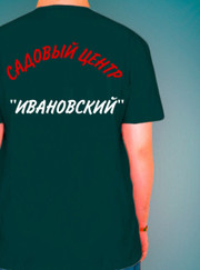 Садовник Иван Самойлов