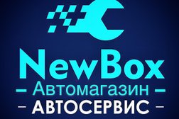 Автокомплекс Нью Бокс, с рейтингом 4.5 - находится по адресу Хабаровск, улица Некрасова, 84а 