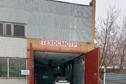 Пункт техосмотра №1, с рейтингом 2.3 - находится по адресу Московская область, Балашиха, Промышленная улица, 44 