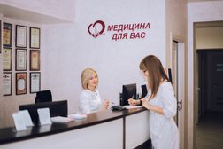 Центр Медицина для Вас+, с рейтингом 3.7 - находится по адресу Пенза, проспект Победы, 20а 