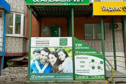 Медицинский центр Альфскрин, с рейтингом 3.9 - находится по адресу Тула, улица Марата, 24а 