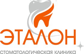 Удаление зубного камня Томск Калужская Фторирование зубов Томск Водопроводный