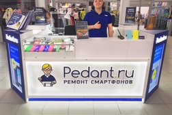 Центр по ремонту смартфонов, планшетов, ноутбуков Сервис Pedant.ru, с рейтингом 4.5 - находится по адресу Ярославль, проспект Машиностроителей, 9 